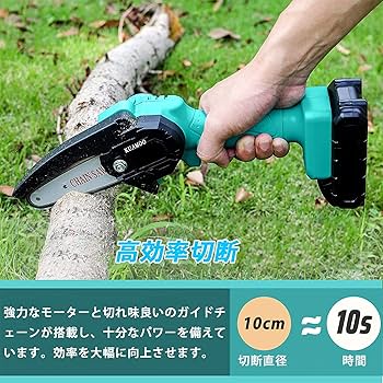 Amazon | KUAMOO 充電式 チェーンソー 電動チェーンソー